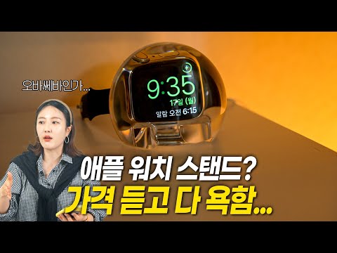 모닝콜을 위한 3중 장치, 애플워치 + <strong>필립스</strong> <strong>휴</strong> 고 + 커피머신