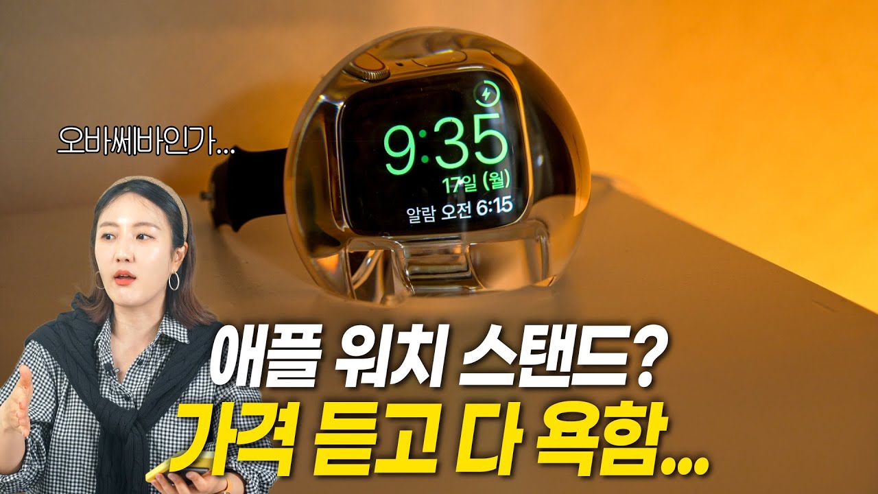 모닝콜을 위한 3중 장치, 애플워치 + 필립스 휴 고 + 커피머신