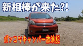 車中泊 千円で隙間のない折りたたみサンシェードをdiy 簡単設置 アイシス Youtube 車中泊 千円で隙間のない折りたたみサンシェードをdiy 簡単設置 アイシス Youtube