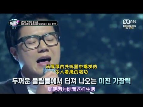 看見你的聲音 S1 E01 20150226-12 任保羅-悲傷活用法 [中字]