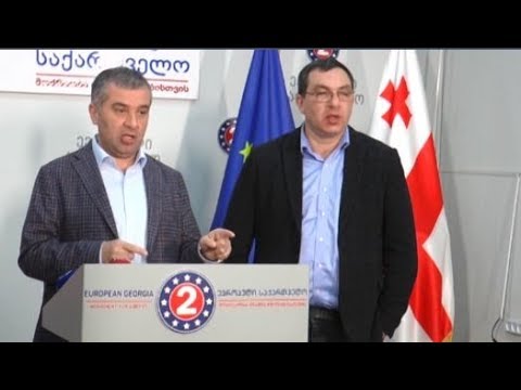 \"ვისაც პარლამენტში შესვლა უნდა, ღამე შენობაში გაათენონ\"