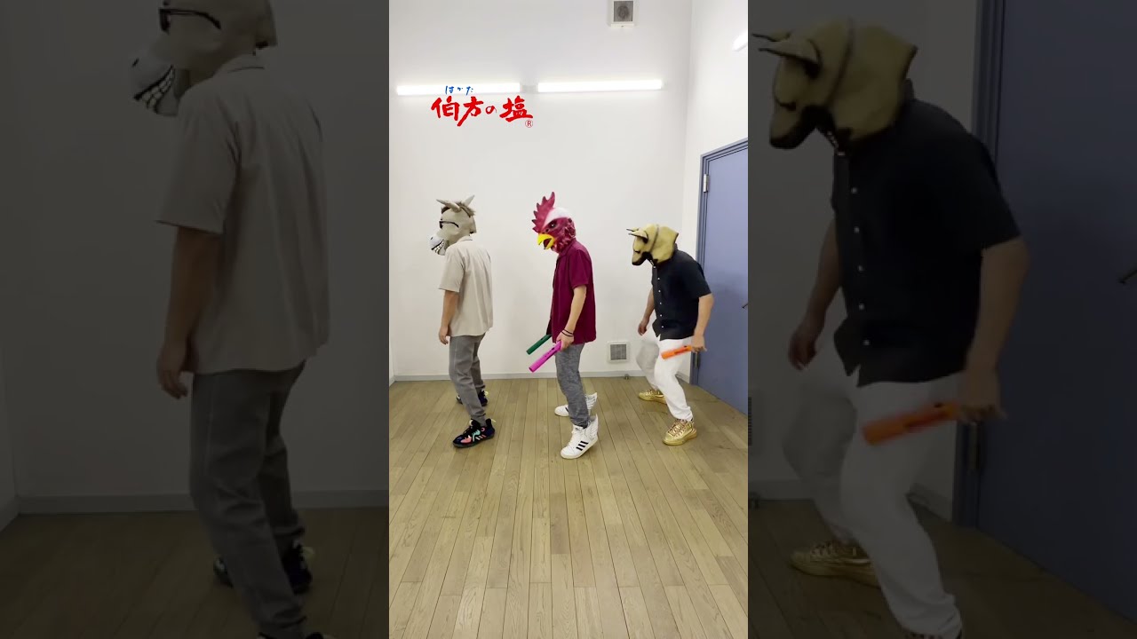 は・か・た・のしお‼️ #shorts #ドレミパイプ