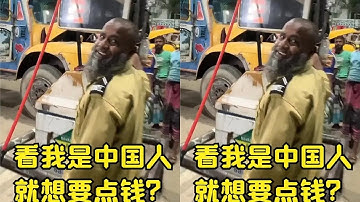 刚落地孟加拉就遇到各种奇葩事，坐黑车被拦着要钱，加油的员工看我是中国人，也想追着要小费 #孟加拉国  #奇葩