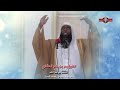 خطبة الثقة بوعد الله الشيخ بدر بن نادر المشاري mp3