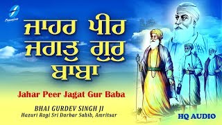 Jahar Peer Jagat Gur Baba | 550 Saal Prakash Purab Guru Nanak Dev Ji | Bhai Gurdev Singh Ji