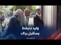 الزعيم الدرزي وليد جنبلاط يستقبل المبعوث الأميركي توم براك الزعيم الدرزي وليد جنبلاط يستقبل المبعوث الأميركي توم براك