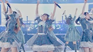 ≠ME ノットイコールミー　Ａ•Ｅ•ラスト賞　合計4点 ≠ME ノットイコールミー A•E•ラスト賞 合計4点