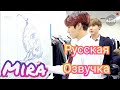 [Озвучка Миры]Художественный класс Чонгука Арт класс от Чонгука JungKook's art class Русская Озвучка