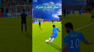 هدف هالاند الرهيب ? دريم ليج مانشستر_سيتي