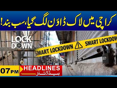 Lockdown imposed in Karachi, everything closed | 07PM News Headlines 18 September 2026 City 21