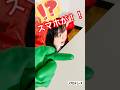 まいぜんシスターズ実写版/スマホ📱バキバキ⁉️チョコ🍫当てチャレンジでASMRしてみた結果⁉️【駄菓子】