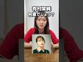 女優の年齢意外と分からない説