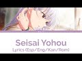 The 100 Girlfriends S2 Character Song Seisai Yohou Lyrics Esp Eng Kan Rom The 100 Girlfriends S2 Character Song Seisai Yohou Lyrics Esp Eng Kan Rom