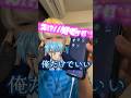 【真似】ランスの発狂限界オタクがおったwww#声真似#モノマネ#マッシュル#マッシュ#ランスクラウン#むらっさん#グループ通話 #爆笑