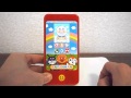 Anpanman Touch Site Color Smart Phone★アンパンマン タッチして!カラースマートフォン がたのしい！