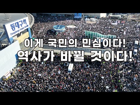 <strong>동대구역</strong> 현장모습