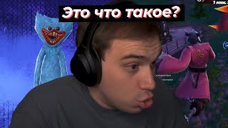 видео: ГЛЕБ СМОТРИТ НОВУЮ ХЭЛУИНСКУЮ ОБНОВУ В ФОТНАЙТЕ | SASAVOT, formix, helin139 #twitch #сасавот картинка: ГЛЕБ СМОТРИТ НОВУЮ ХЭЛУИНСКУЮ ОБНОВУ В ФОТНАЙТЕ | SASAVOT, formix, helin139 #twitch #сасавот