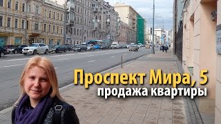 видео Продажа квартир  на Шелепихинской набережной в Москве — купить квартиру
