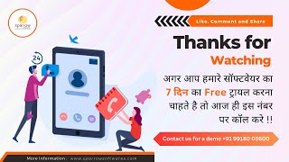 Accounting & GST Billing Software Agency in Varanasi || #billingsoftware #gstsoftware #viral #video screenshot 4