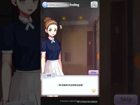 【洨鬼♡】被不良少年盯上-和亞勳的Happy Ending