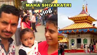 माहाशिवरात्री पुजा ll पशुपतिनाथ मंदिर नेपाली समाज ll MAHA SHIV RATRI ll the vlog show ll