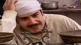 باب الحارة الجزء 3 الحلقة 4 Youtube