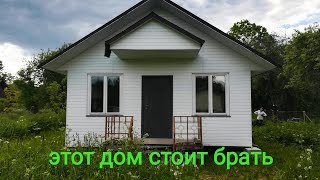Сколько стоят дома в белорусской деревне /Мы в шоке от таких цен /Ищем дом в деревне для друга /
