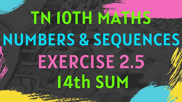 10th std NUMBERS & SEQUENCES EXERCISE 2.5. 14th SUM