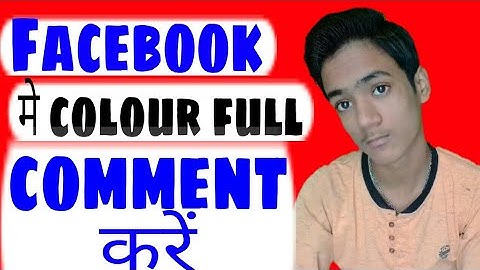 facebook par colour me comment kaise kare||Facebook par colorful comments kare