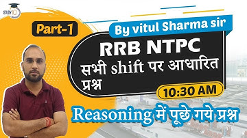 RRB NTPC Railway Exam , Group D, Reasoning Class  Part -1  by Vitul Sir #RRBNTPC #CET