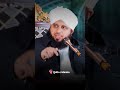Qayamat Wale Din Kuch Chehre Bade Taro-Taza Honge✨️🥰 Bayan By Ajmal Raza Qadri peer Ajmal Raza Qadri
