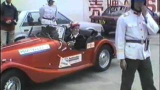 The 1986 CCCHK's China Drive Pt. 2/3