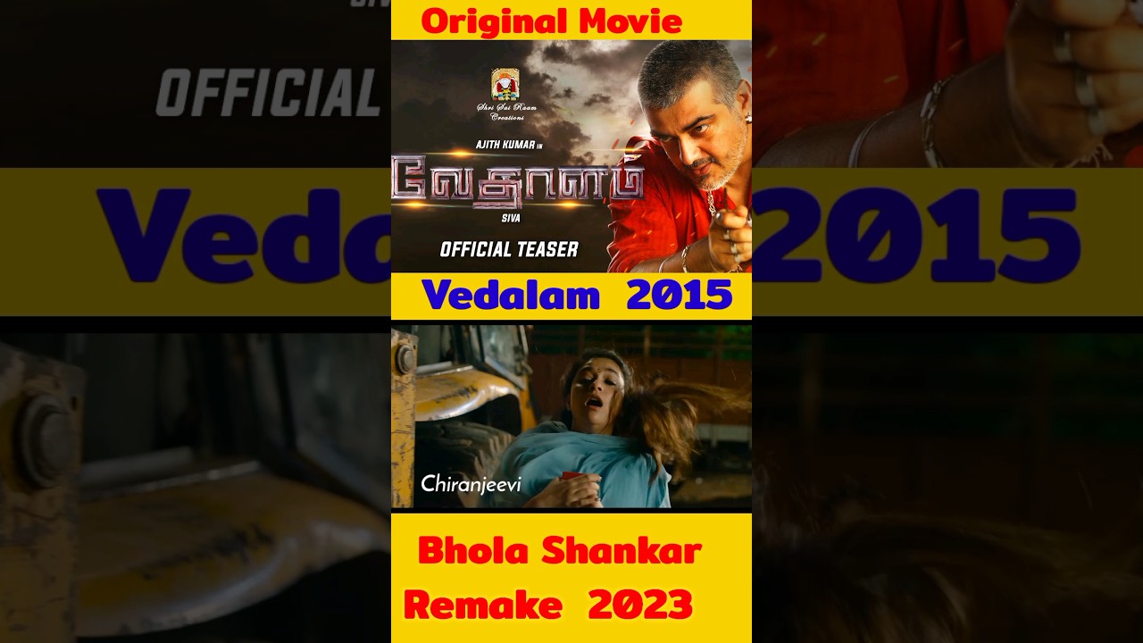 Bhola Shankar || South Movie|| Vedalam || Ajit Kumar ||remake movie