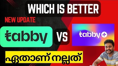 Tabby & Tabby plus / Which is better... #tabby #uae #money