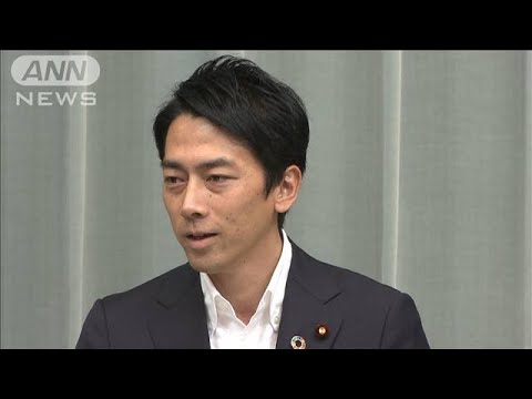 小泉進次郎環境大臣が会見ノーカット 改造内閣発足 19 09 11 Youtube