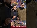 viral Punjabi Naat kahwa ASI Nasir Madni