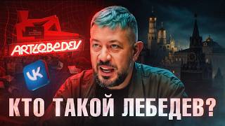 LEBEDEV: Why they hate him - and why it's part of his strategy