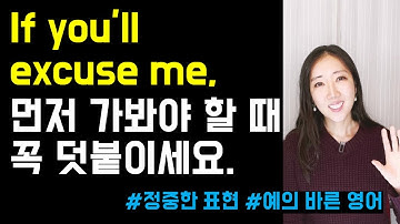 사전상 뜻을 알아도 쉽게 쓰기 힘든 동사 3개🧐(execute, shift, If you