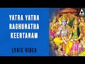 Yatra yatra raghunatha keerthanam  hanuman songs  lyrics  daily sloka  devotional mantra