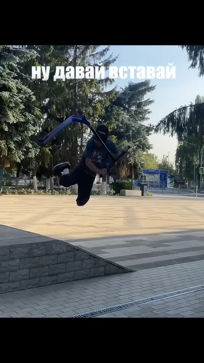 скут🥰👍🛴 - YouTube