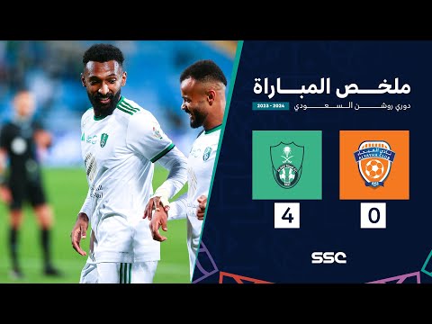 ملخص مباراة الفيحاء 0 - 4 الأهلي الجولة 17 من دوري روشن السعودي