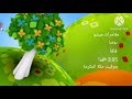 إعلان مغامرات ميشو على براعم 2013 