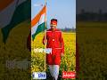 ধর্ম নষ্ট হচ্ছে? #motivation #ai #sorts #bjp #tmc