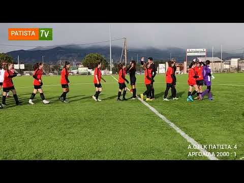 Α.Ο.Π.Κ ΠΑΤΙΣΤΑ -