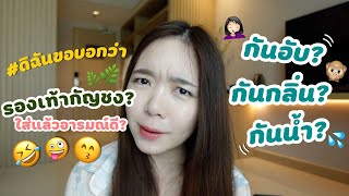 ✨รีวิวรองเท้า DAYBREAK - รองเท้ากัญชง🌿🍃 | [ดิฉันขอบอกว่า💁🏻‍♀️]💖