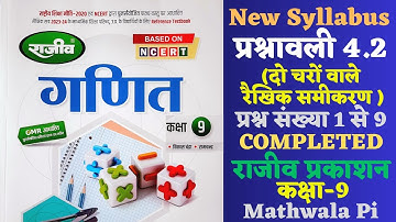 Rajeev Prakashan Class-9 Maths Exercise 4.2 Completed | Rajeev Prakashan Linear Equations in Two ...