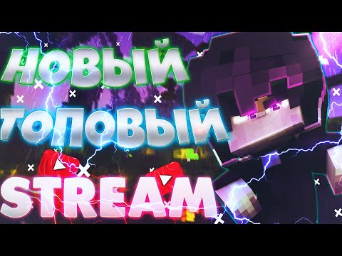 ИГРАЕМ В МИНИ-ИГРЫ НА CRISTALIX | Cristalix | Кристаликс КСК и другие игры!