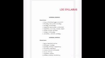 LDC SYLLABUS || LDC SYLLABUS FULL😍😍😍