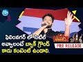 Nandu Superb Speech  Savaari Movie Pre Release Event  Saahith Mothkuri  iDream Filmnagar