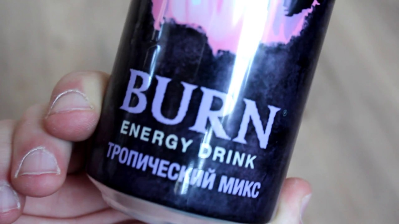 Burn  ТРОПИЧЕСКИЙ МИКС - сказочная НОВИНКА!